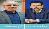 معارفه مهندس چارقدوزی