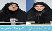 تکریم و معارفه سرپرست دانشکده پرستاری و مامایی بجنورد 