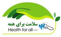 طرح تحول سلامت ؛ عامل دسترسی عادلانه مردم به خدمات سلامت