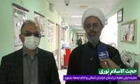 دیدار و تبریک سال نو نماینده ولی فقیه | بیمارستان امام علی (ع)