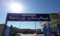 ثبت بیش از ۱۱۹ هزار خدمت درمانی در بیمارستان پورسینای آشخانه