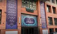 توسعه مرکز رشد دانشگاه در مسیر تقویت زیست‌بوم نوآوری و فناوری