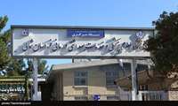 دانشگاه علوم پزشکی خراسان شمالی «قطب تدارکات و تأمین تجهیزات دندانپزشکی» منطقه ۹ کشور شد