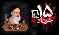 پیام تسلیت رئیس دانشگاه علوم‌‌پزشکی خراسان‌شمالی بمناسبت 14و15 خرداد