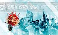 بيانيه دانشگاه علوم پزشكی خراسان شمالی به مناسبت گرامیداشت هفته دفاع مقدس