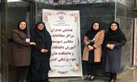 حضور مدیر مرکز مطالعات دانشگاه و مسئولان دفاتر توسعه آموزش دانشکده‌ ها در همایش سالانه دانشگاه ها و دانشکده های علوم پزشکی کشور