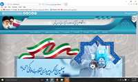 رونمایی از سایت دو زبانه دانشگاه همزمان با دهه مبارک فجر