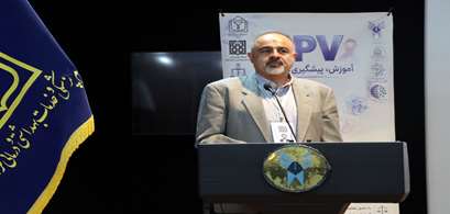 همایش HPV